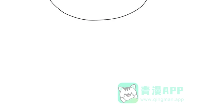 《都幻想到结婚了！》[第46话] 团建 (4) 第8页