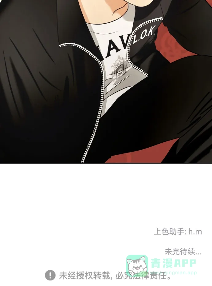 《都幻想到结婚了！》[第47话] 团建 (5) 第60页