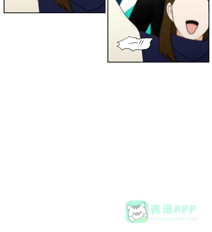《都幻想到结婚了！》[第47话] 团建 (5) 第28页