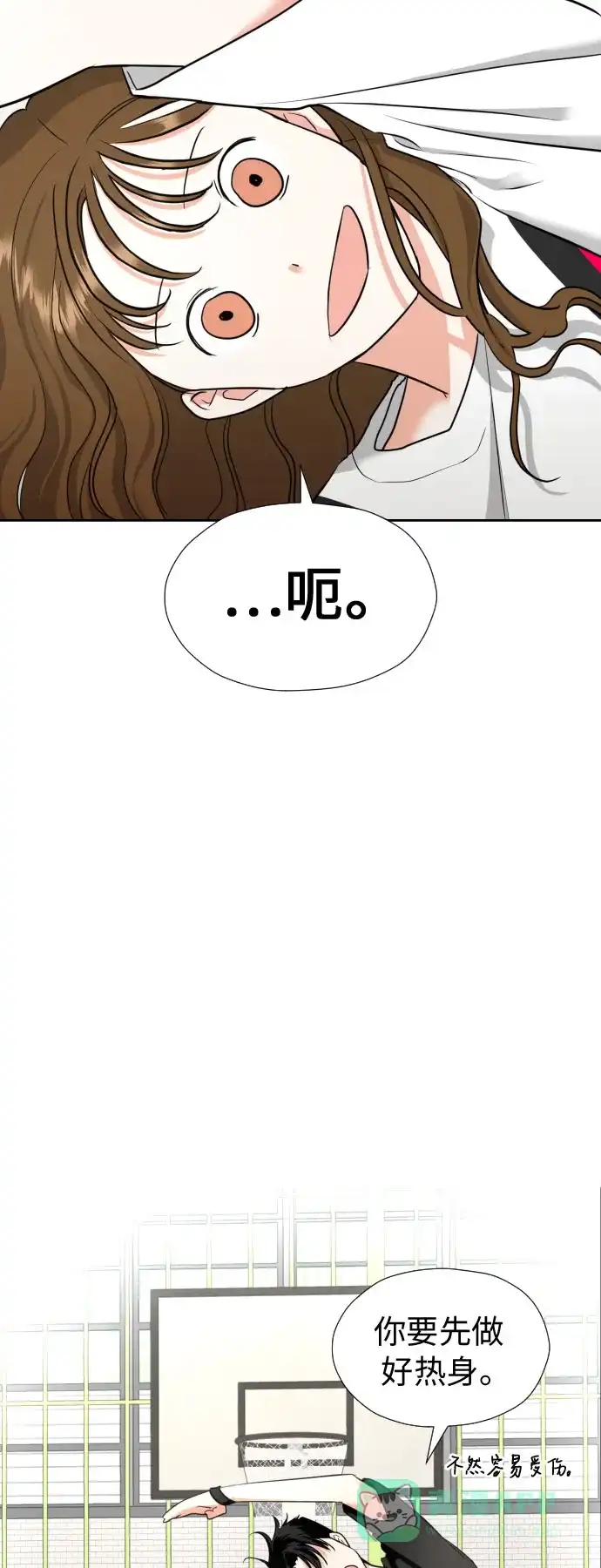 《都幻想到结婚了！》[第5话] 秘密乃热情之母 第52页
