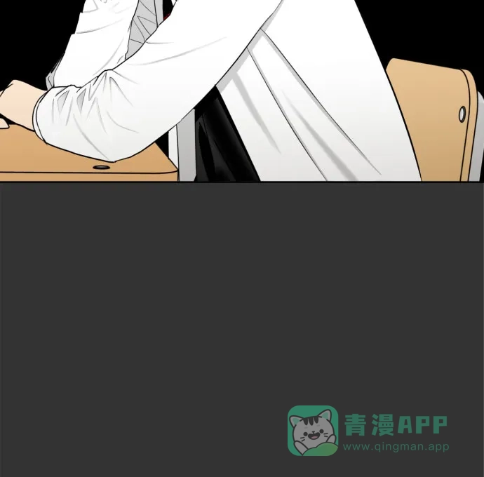 《都幻想到结婚了！》[第53话] 交涉失败 第16页