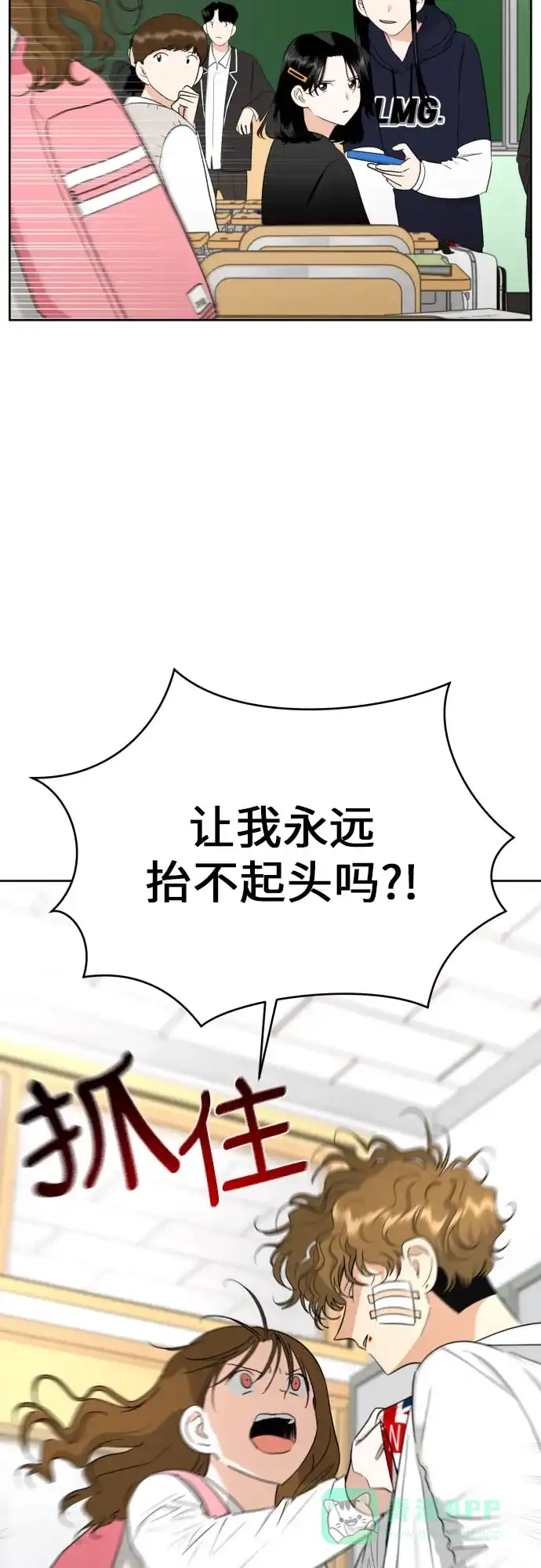 《都幻想到结婚了！》[第55话] 烙印 第5页