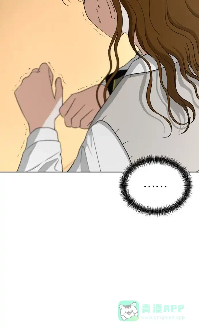 《都幻想到结婚了！》[第55话] 烙印 第50页