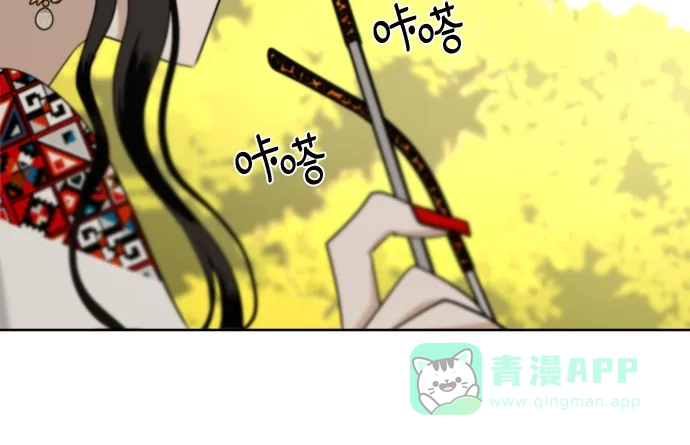 《都幻想到结婚了！》[第57话] 新体验（第一季最后一话） 第8页