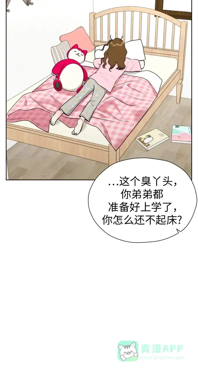 《都幻想到结婚了！》[第57话] 新体验（第一季最后一话） 第22页