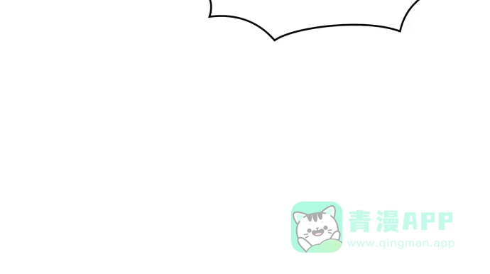 《都幻想到结婚了！》[第62话] 现实有时也会超乎幻想 第50页