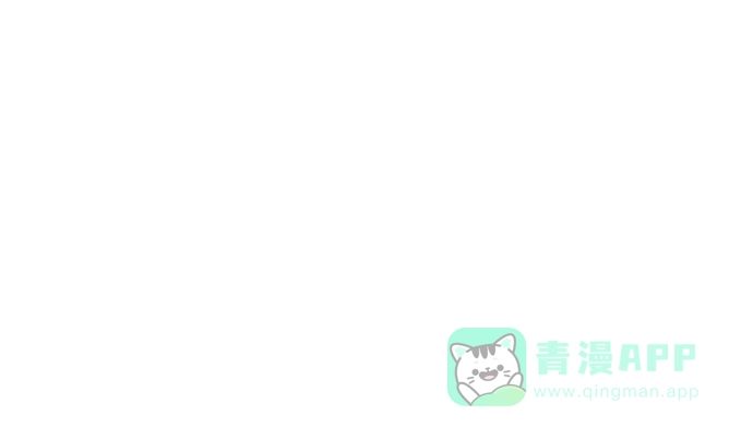 《都幻想到结婚了！》[第62话] 现实有时也会超乎幻想 第8页