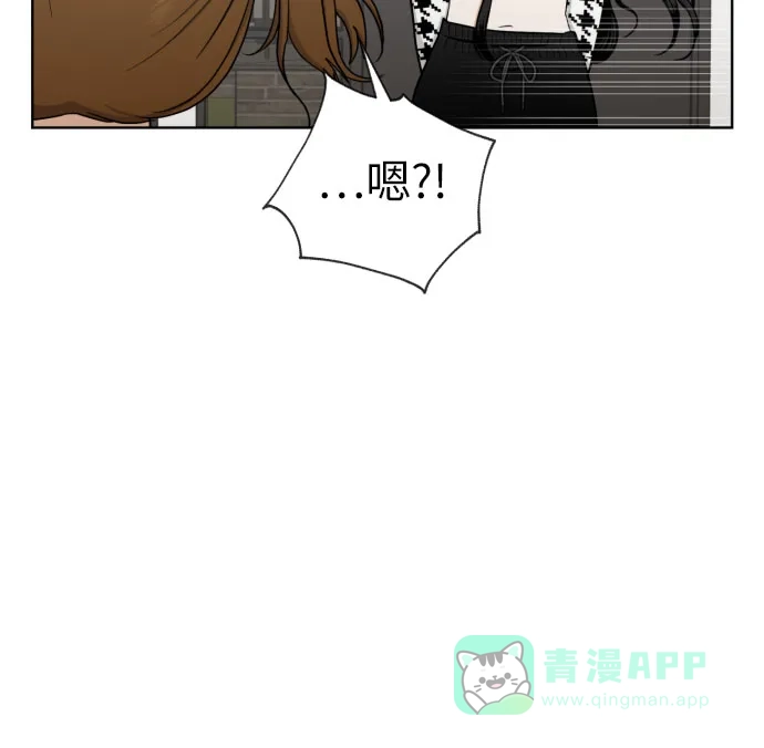 《都幻想到结婚了！》[第64话] 突然绊倒 第49页