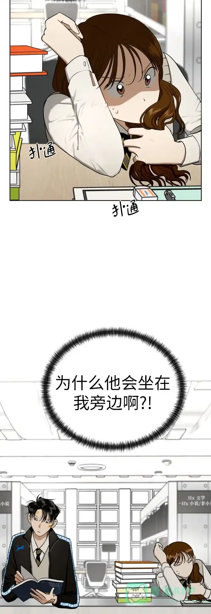 《都幻想到结婚了！》[第67话] 我该在的地方 第62页