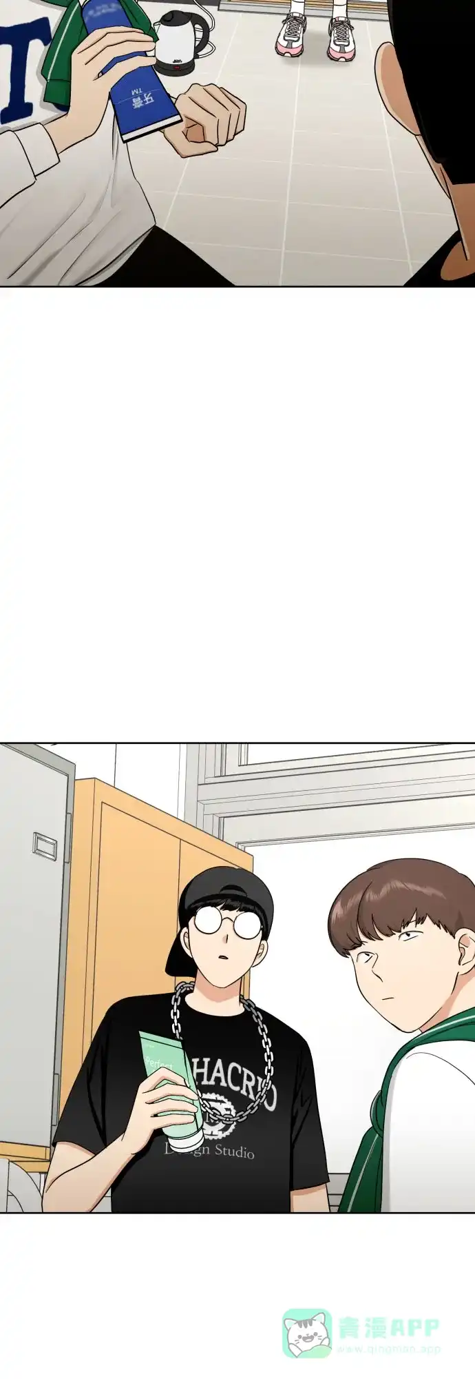 《都幻想到结婚了！》[第67话] 我该在的地方 第3页