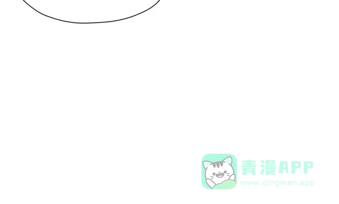 《都幻想到结婚了！》[第75话] 原来你也一样 第56页