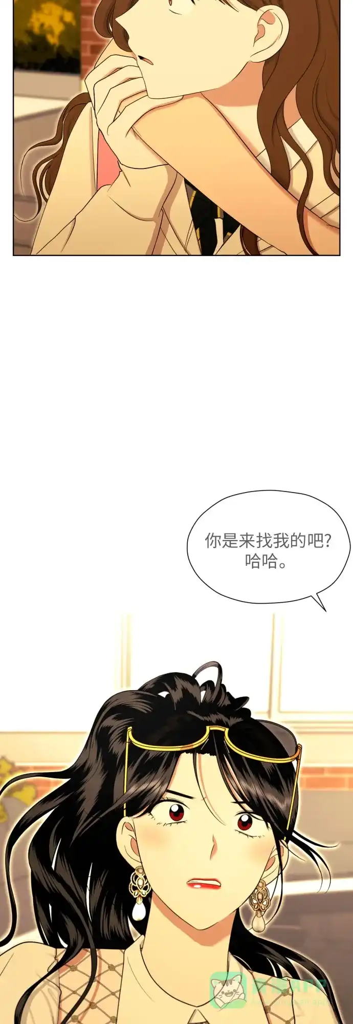 《都幻想到结婚了！》[第75话] 原来你也一样 第62页