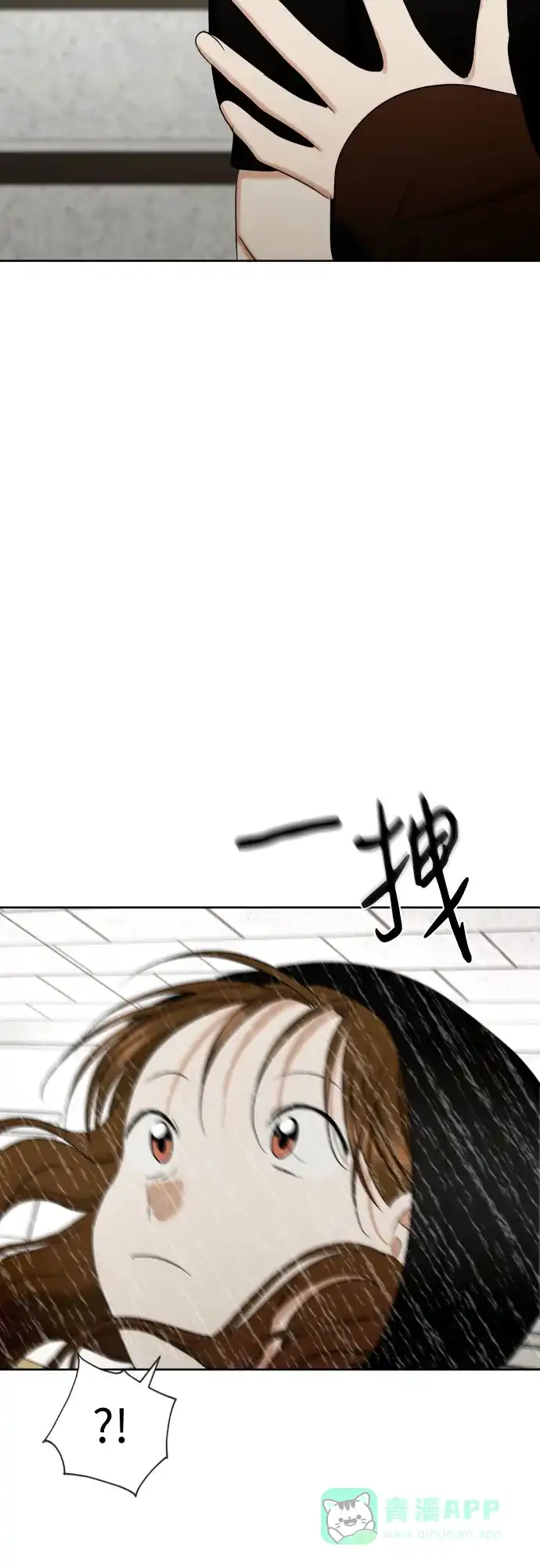 《都幻想到结婚了！》[第79话] 花和橘子 第65页