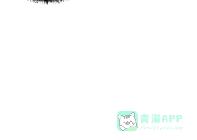 《都幻想到结婚了！》[第8话] 暧昧的分寸 第9页