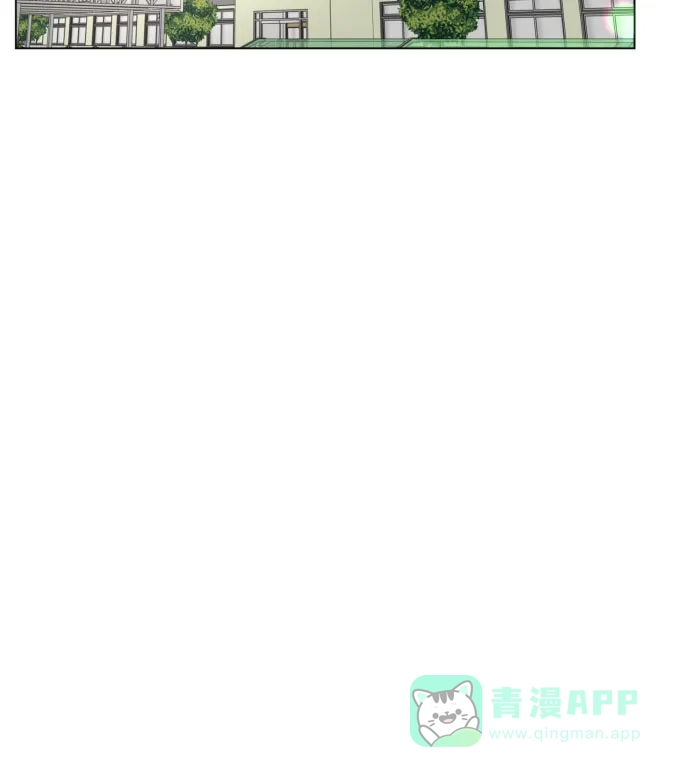 《都幻想到结婚了！》[第8话] 暧昧的分寸 第30页