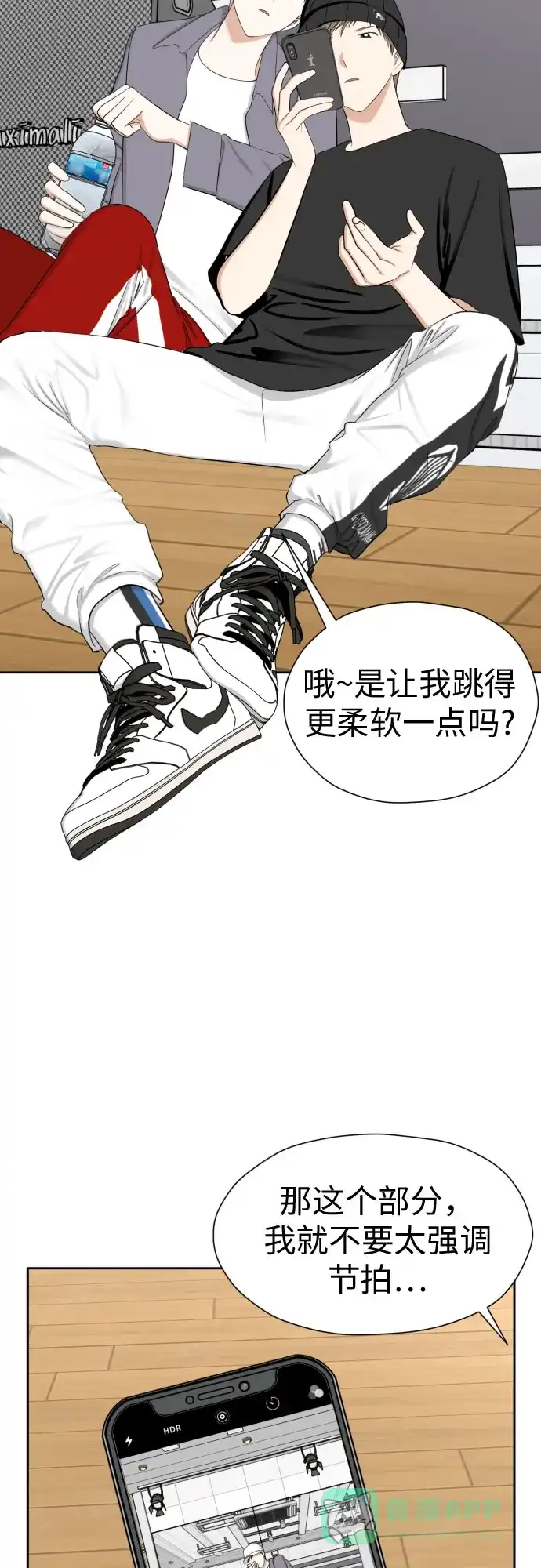 《都幻想到结婚了！》[第80话] 正面胜负 第34页