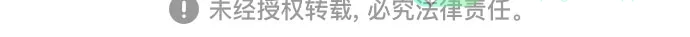 《都幻想到结婚了！》[第81话] 即使爱已不在，我也一点都不好 第81页