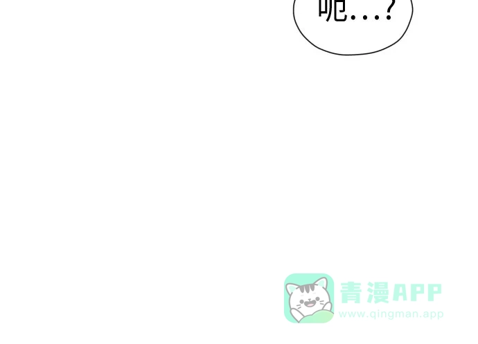 《都幻想到结婚了！》[第83话] 你是不是私生粉? 第28页