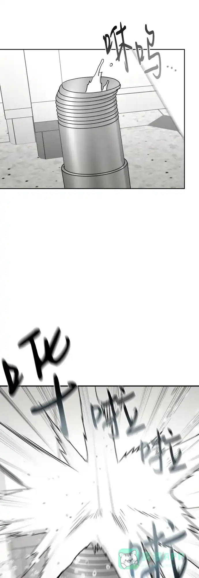 《都幻想到结婚了！》[第85话] 大乱动（2） 第45页