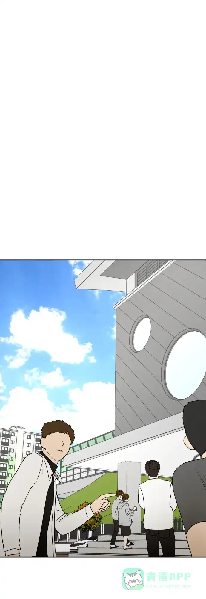 《都幻想到结婚了！》[第85话] 大乱动（2） 第51页