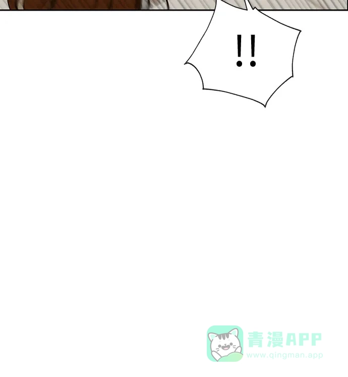 《都幻想到结婚了！》[第89话] 假如我们没有相遇（1） 第21页