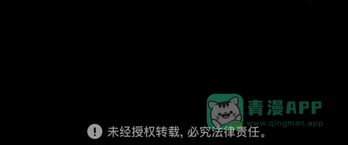 《都幻想到结婚了！》[第89话] 假如我们没有相遇（1） 第64页