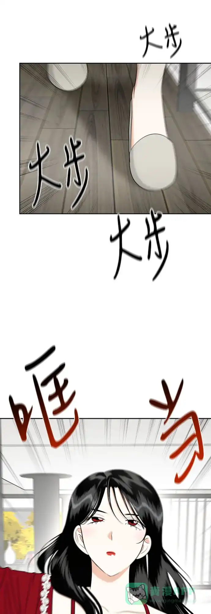 《都幻想到结婚了！》[第89话] 假如我们没有相遇（1） 第5页