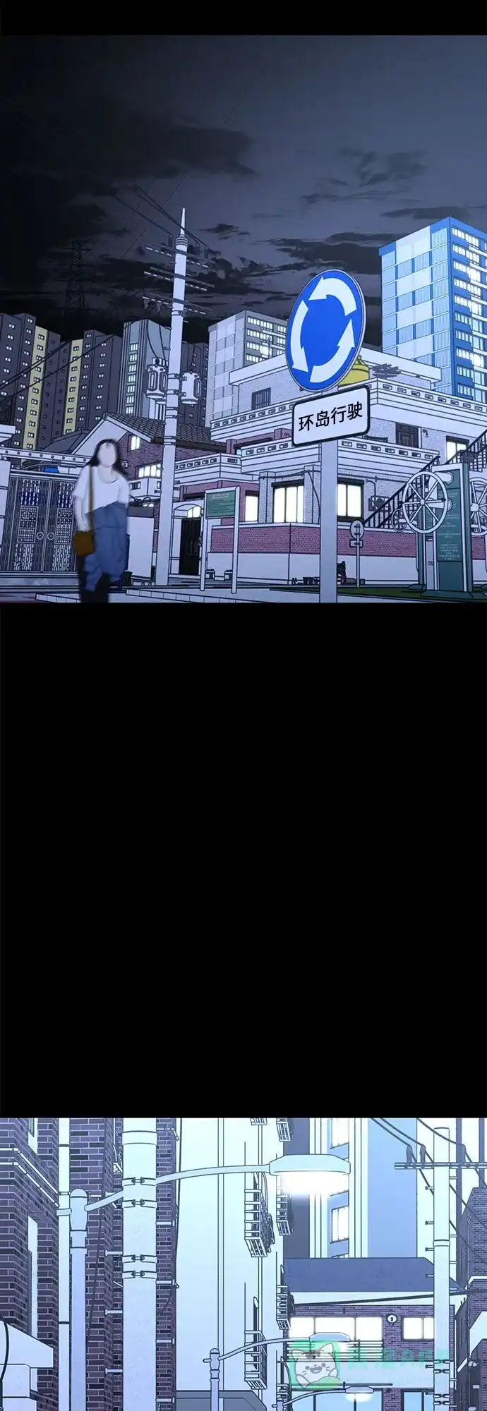 《都幻想到结婚了！》[第90话] 假如我们没有相遇（2） 第2页