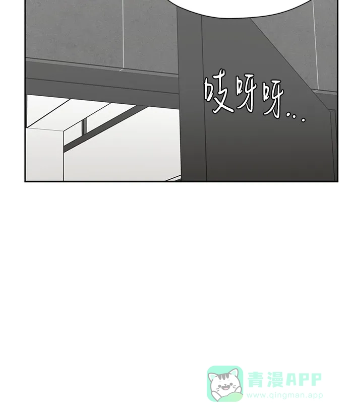 《都幻想到结婚了！》[第90话] 假如我们没有相遇（2） 第62页