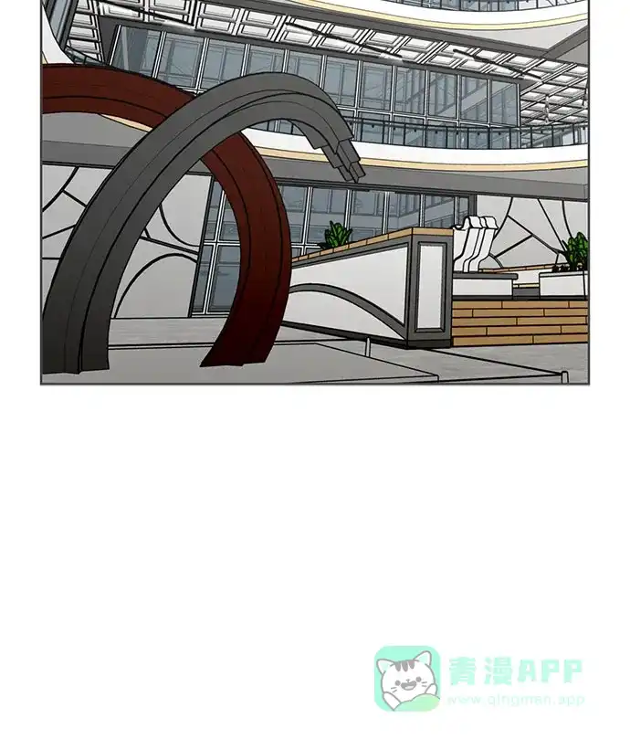 《都幻想到结婚了！》[第93话] 结成同盟 第22页