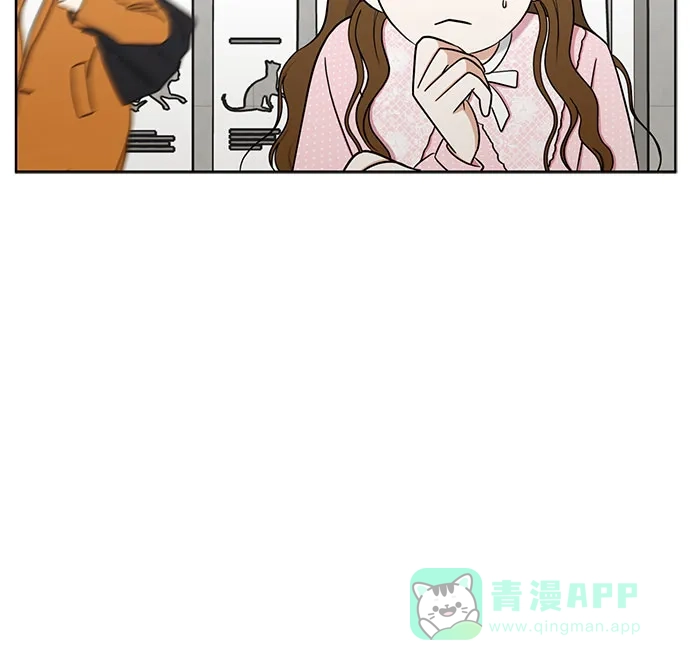 《都幻想到结婚了！》[第93话] 结成同盟 第50页