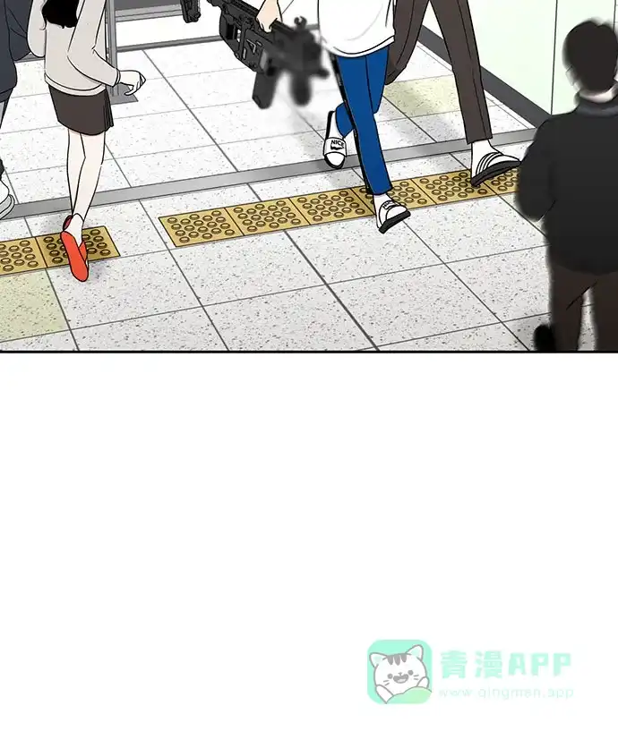 《都幻想到结婚了！》[第95话] 真的可以平凡点吗? 第64页