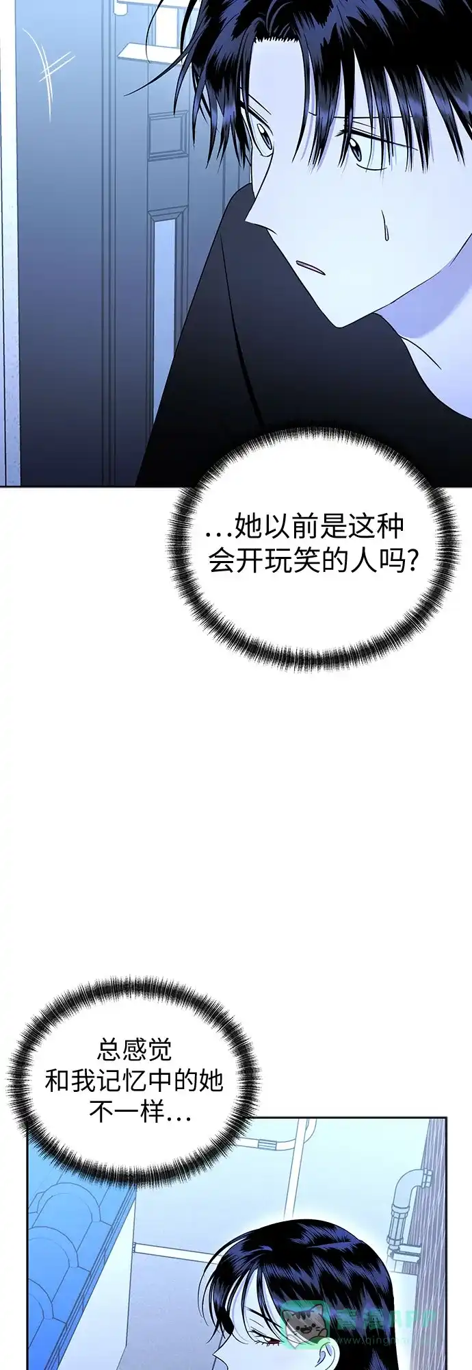 《都幻想到结婚了！》[第95话] 真的可以平凡点吗? 第18页