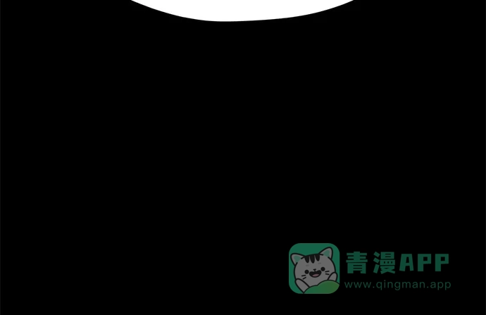 《都幻想到结婚了！》[第95话] 真的可以平凡点吗? 第29页