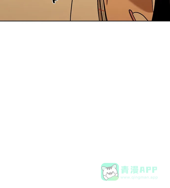 《都幻想到结婚了！》[第96话] …呃? 第71页