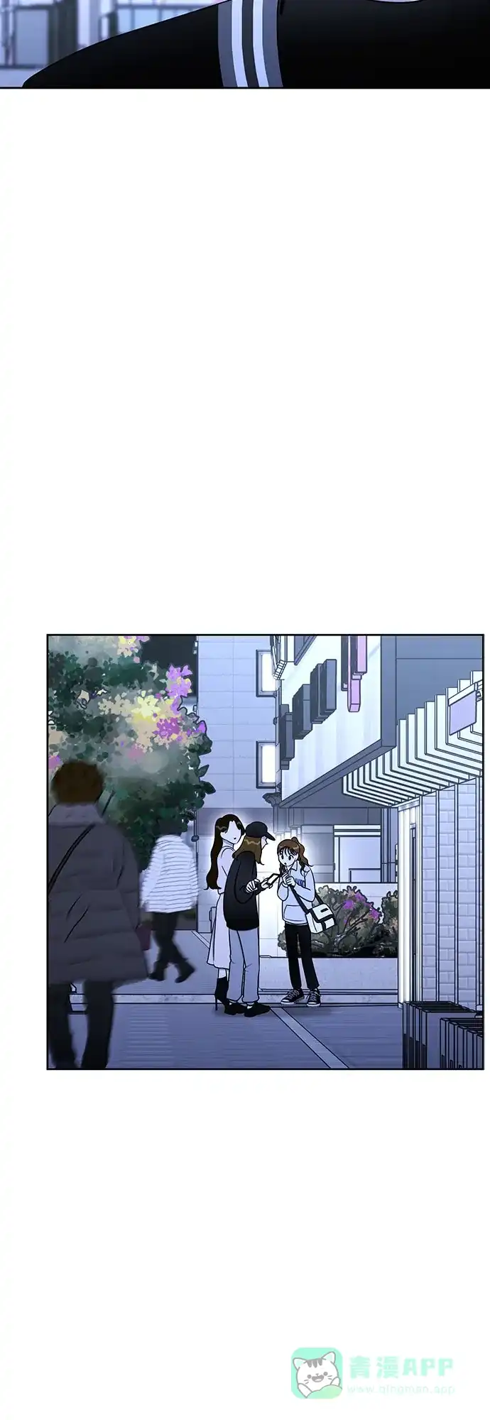 《都幻想到结婚了！》[第97话] 觉得可爱，就是爱 第41页