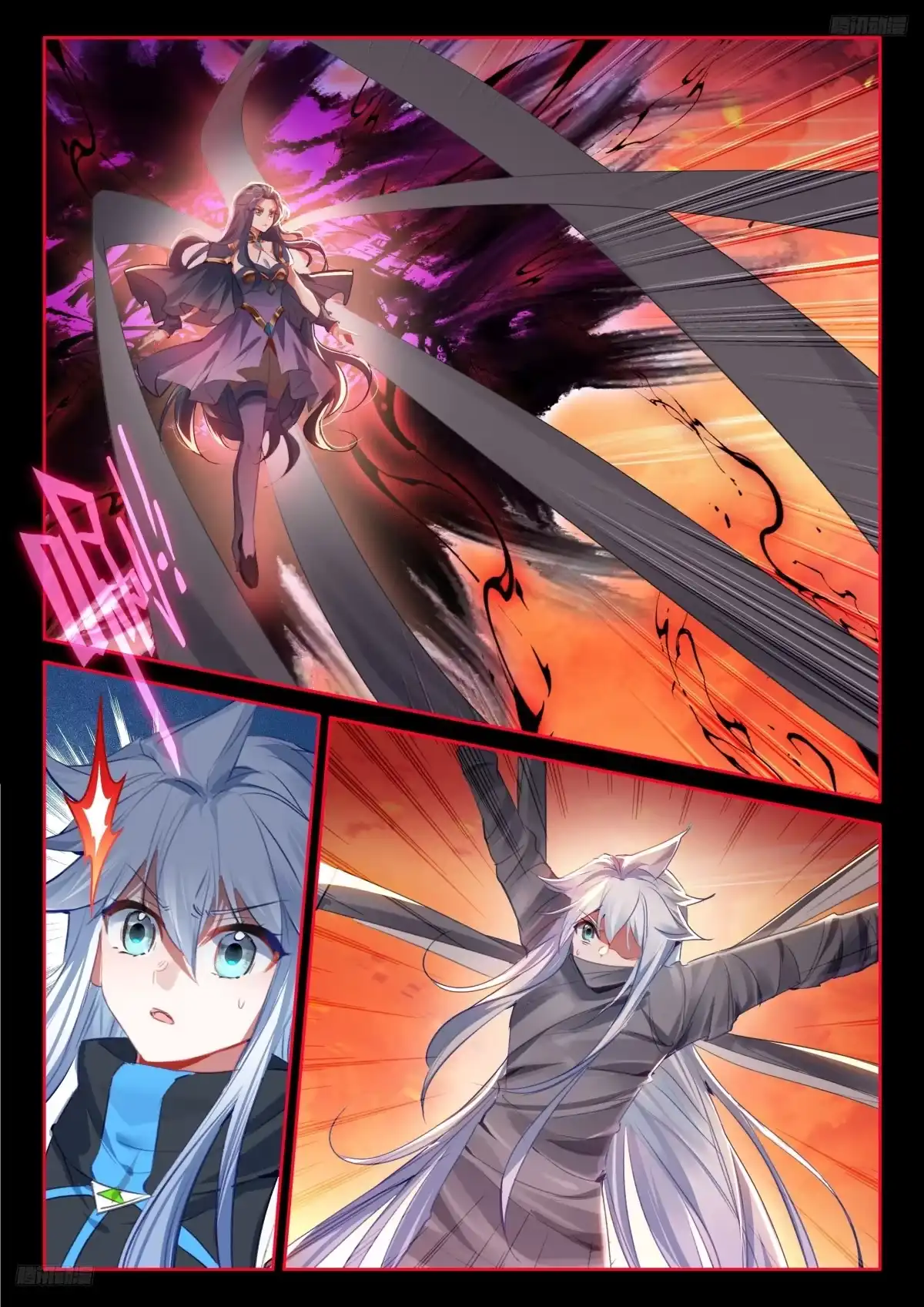 《斗罗大陆4终极斗罗》突破，真神级！ 第10页