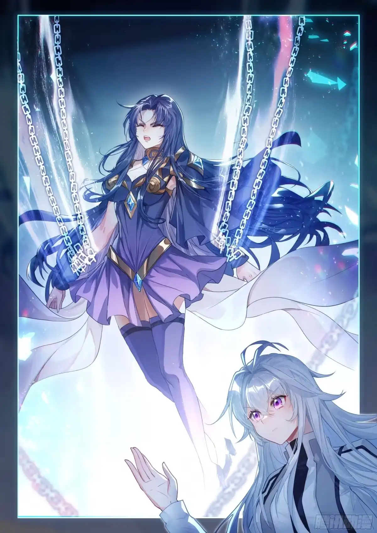 《斗罗大陆4终极斗罗》古月娜的担忧 第17页