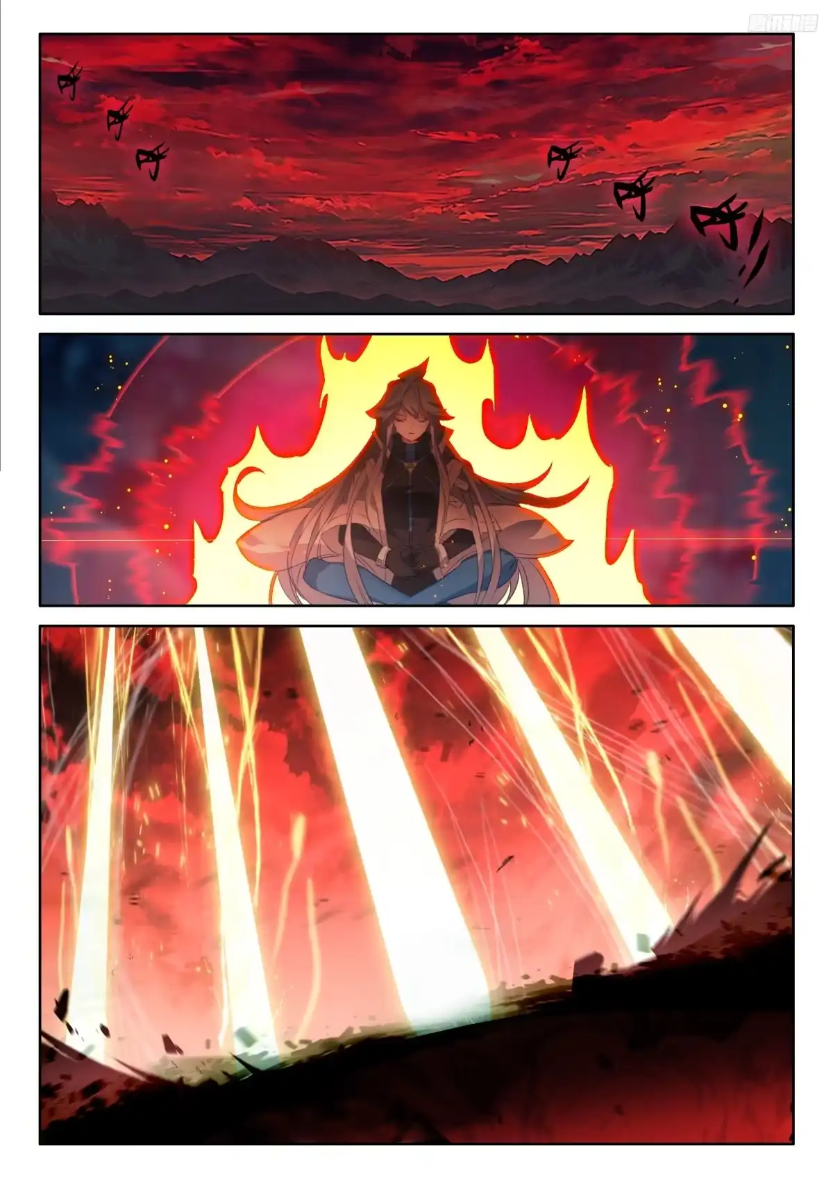 《斗罗大陆4终极斗罗》钱磊成神 第7页
