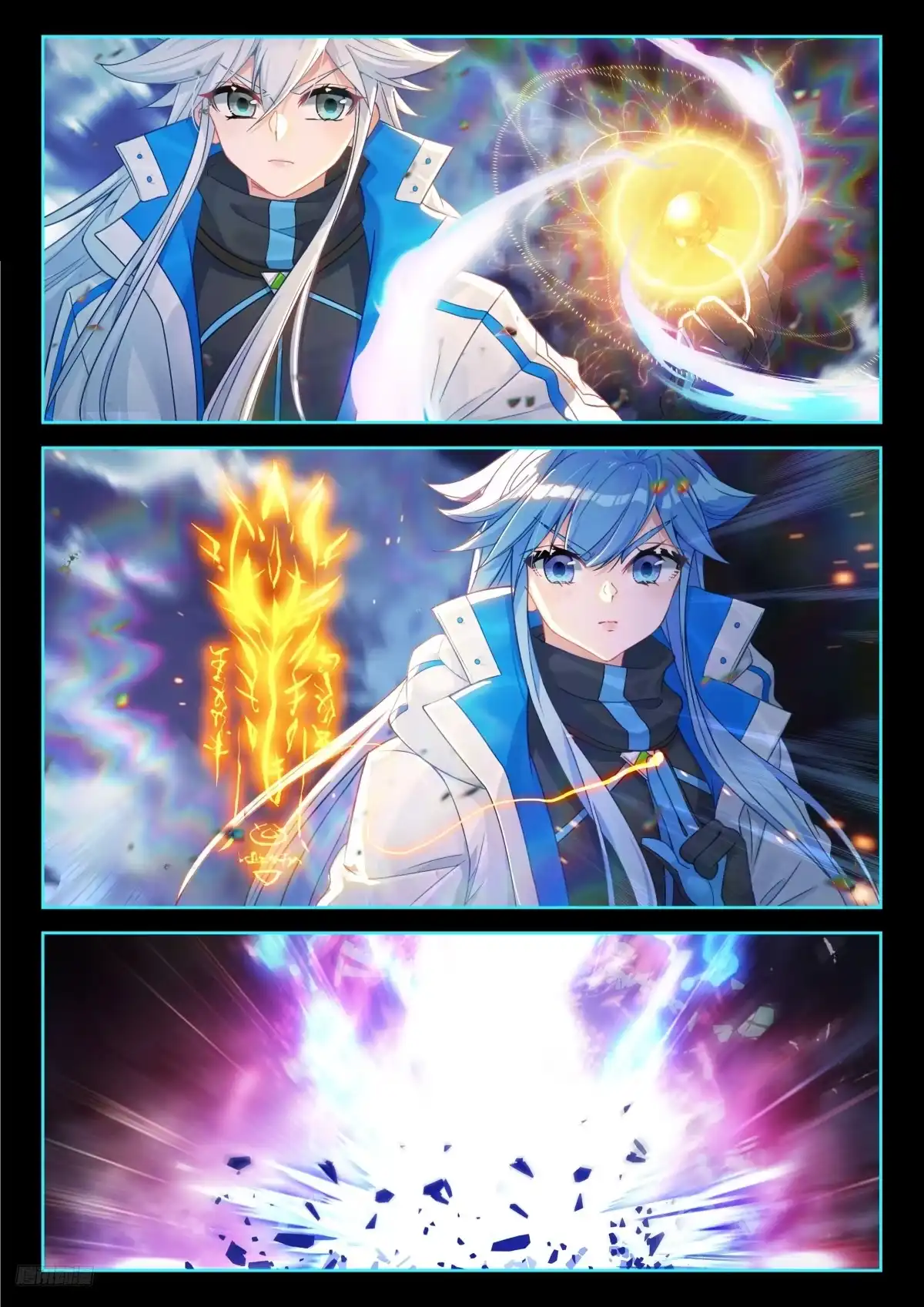 《斗罗大陆4终极斗罗》主从契约 第10页