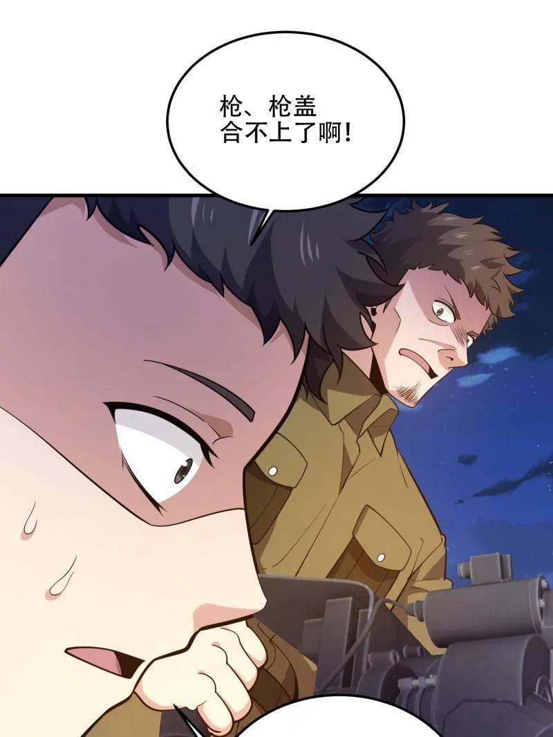 第一序列 第500话 499 停止射击 第164页