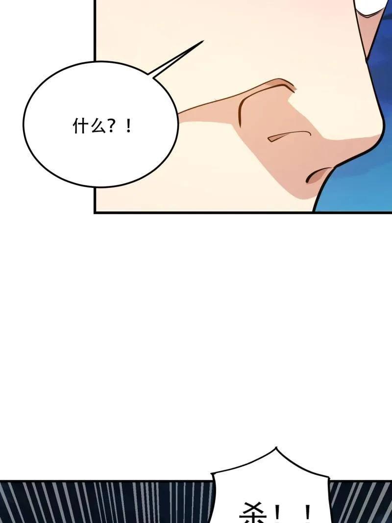 第一序列 第500话 499 停止射击 第168页