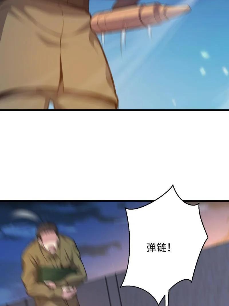 第一序列 第500话 499 停止射击 第152页