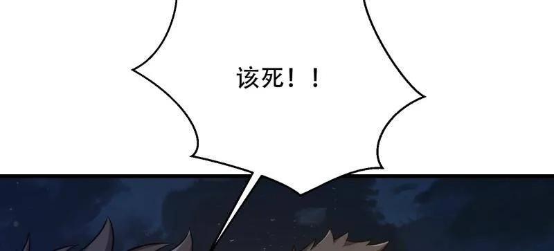 第一序列 第500话 499 停止射击 第159页