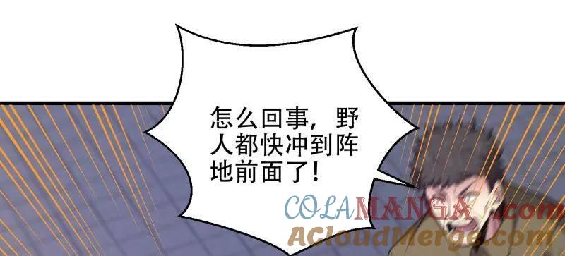 第一序列 第500话 499 停止射击 第161页