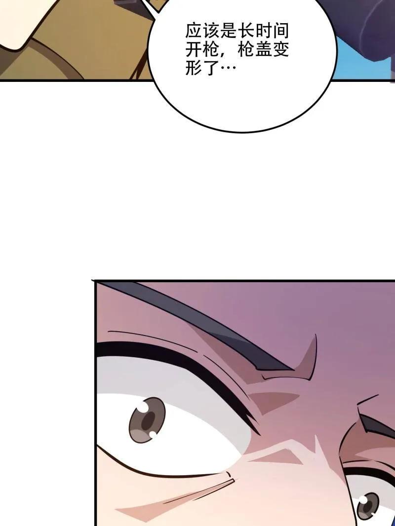 第一序列 第500话 499 停止射击 第166页