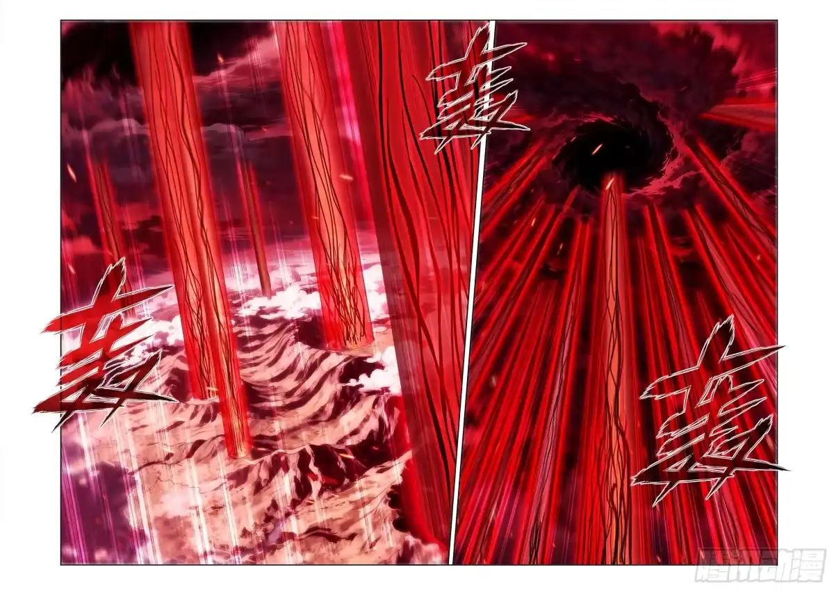 斗破苍穹 第487回 胜利？ 第13页