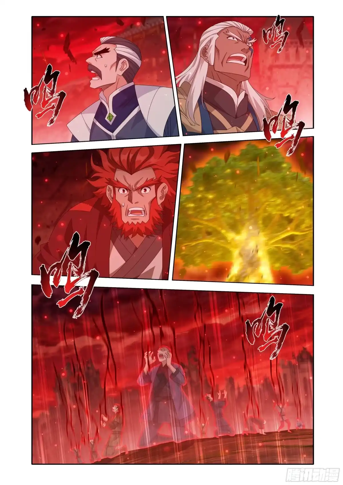 斗破苍穹 第499回 虚无吞炎 第10页