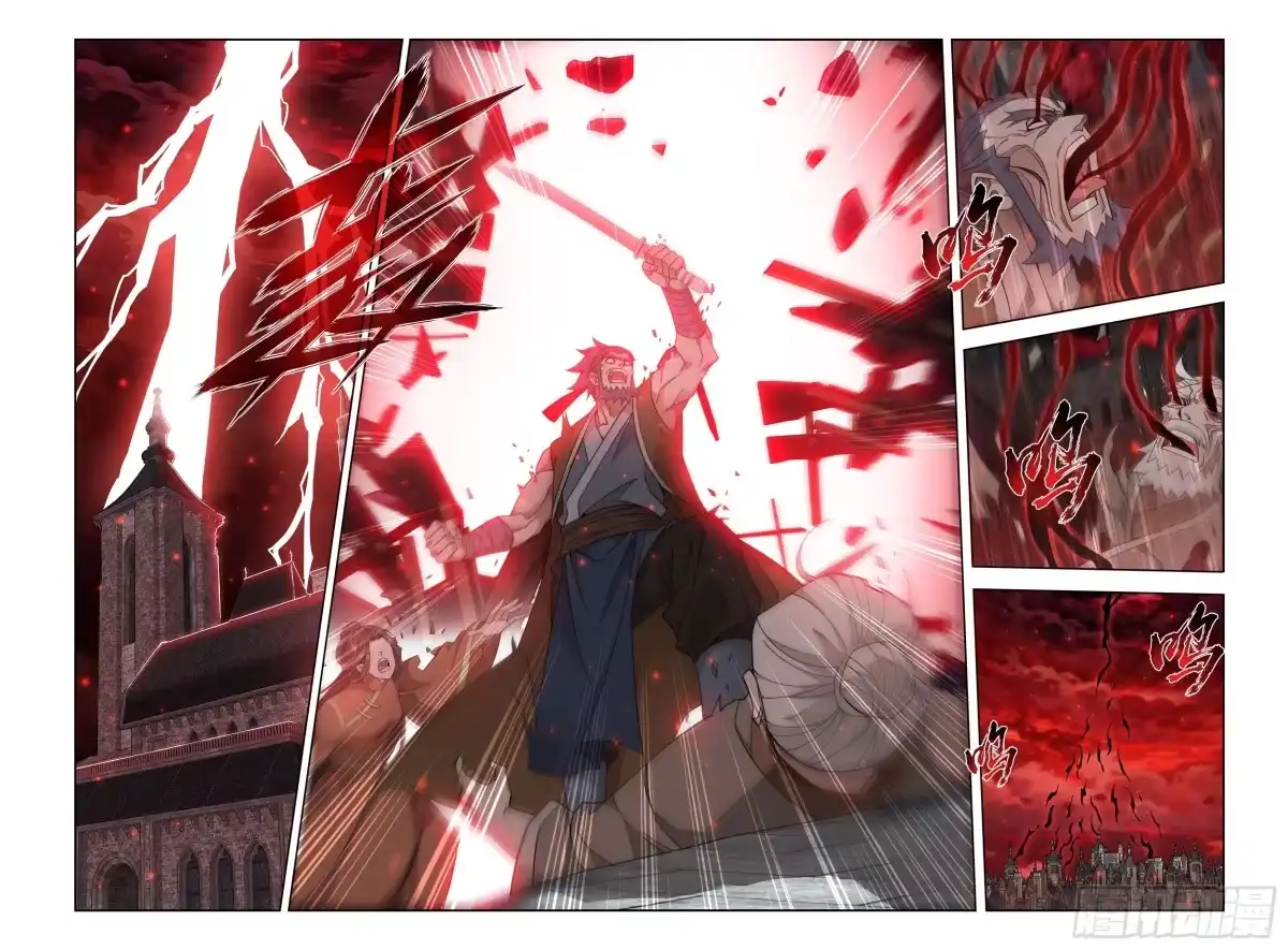 斗破苍穹 第503回 中州炼狱 第6页