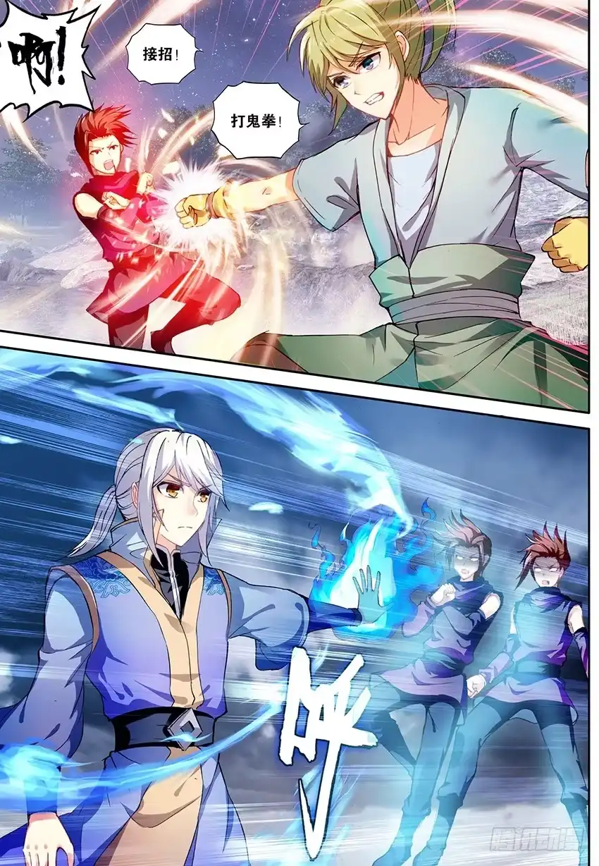 《斗破苍穹·药老传奇》【第一百三十八话】黑魔鼎变（下） 第2页